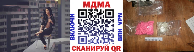ссылка на мегу зеркало  площадка какой сайт  МДМА crystal  Мариинск 