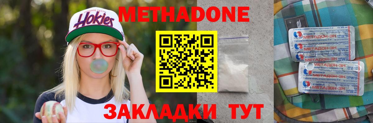 Каннабис Мариинск