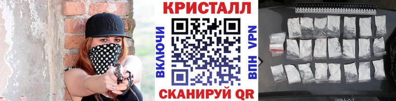 МЕТАМФЕТАМИН кристалл  Мариинск 