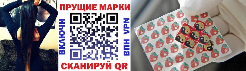ссылка на мегу зеркало  Мариинск  Наркотические марки 1,8мг 