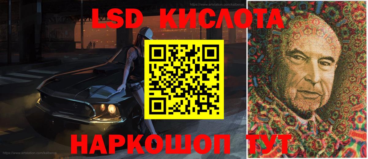 Наркотические марки 1,5мг  Наркотические марки  Мариинск  Вход с VPN 