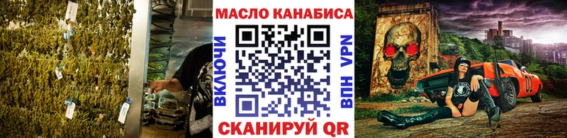 Дистиллят ТГК вейп с тгк  Мариинск 