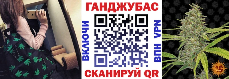 Бошки Шишки Ganja  наркошоп  Мариинск 