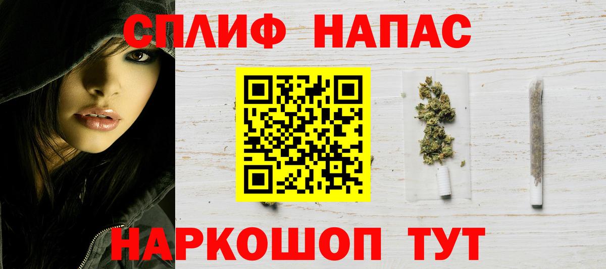 Бошки Шишки LSD WEED Мариинск