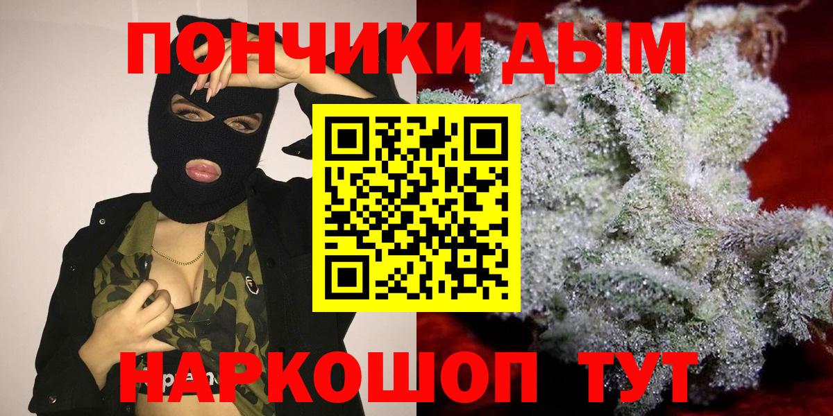 Марихуана семена  Каннабис VHQ  Вход с VPN  Мариинск  МАРИХУАНА Amnesia  Марихуана тримм 